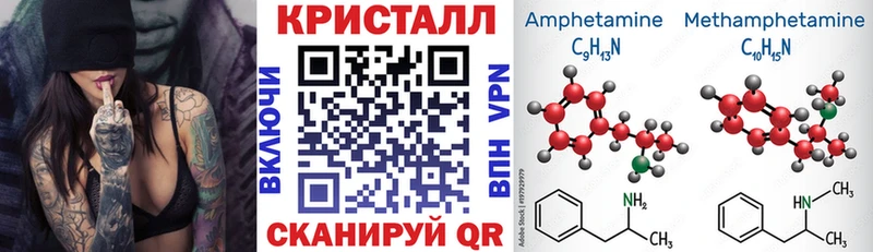 Amphetamine 97% даркнет сайт Карасук