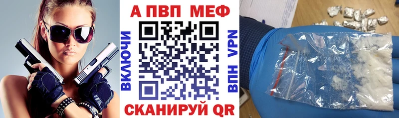 Альфа ПВП Соль  Карасук 
