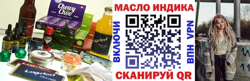 Еда ТГК конопля  Карасук 