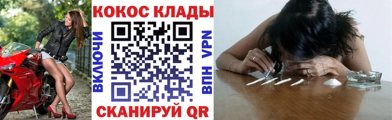 КОКАИН Колумбийский  кракен маркетплейс  Карасук  купить  