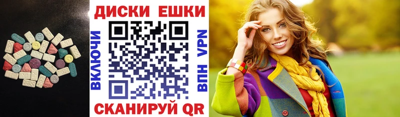 Экстази louis Vuitton Карасук