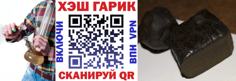 где продают   Карасук  ГАШ гарик 