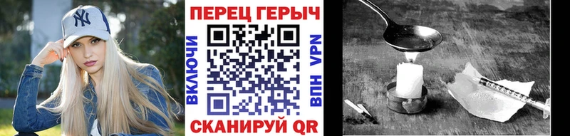 ГЕРОИН Heroin  даркнет формула  Карасук 