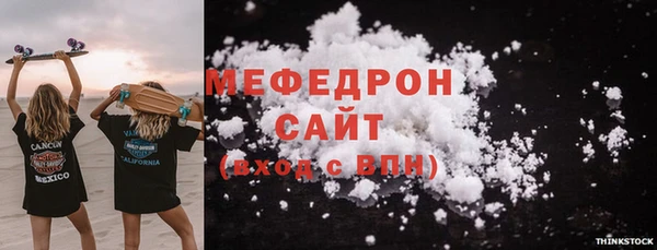 кристаллы Верея