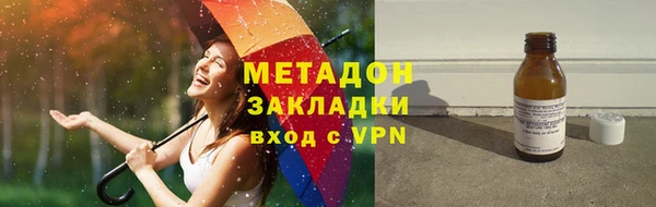 apvp Волоколамск