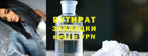дмт Володарск