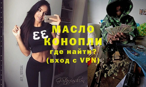 apvp Волоколамск