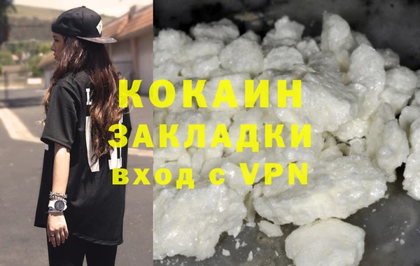 apvp Волоколамск