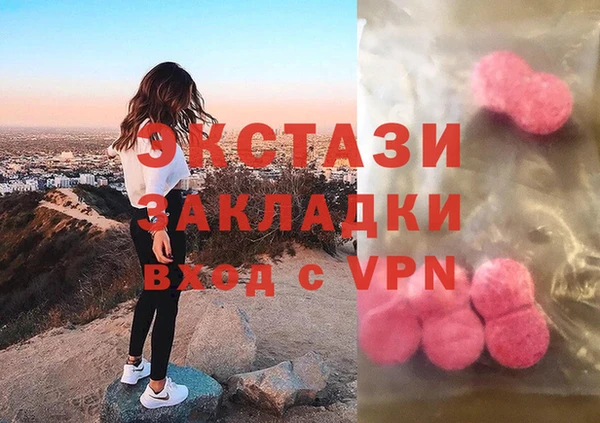 дмт Володарск