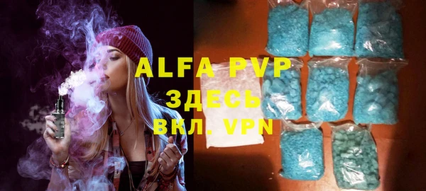apvp Волоколамск