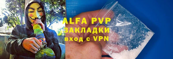 apvp Волоколамск