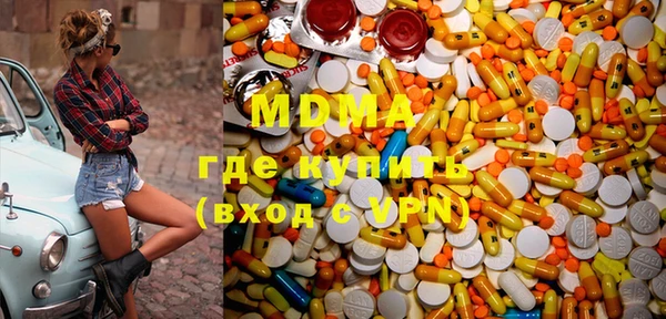 кокаин колумбия Волосово
