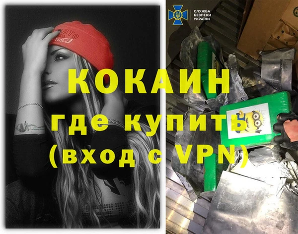 тгк Верхний Тагил