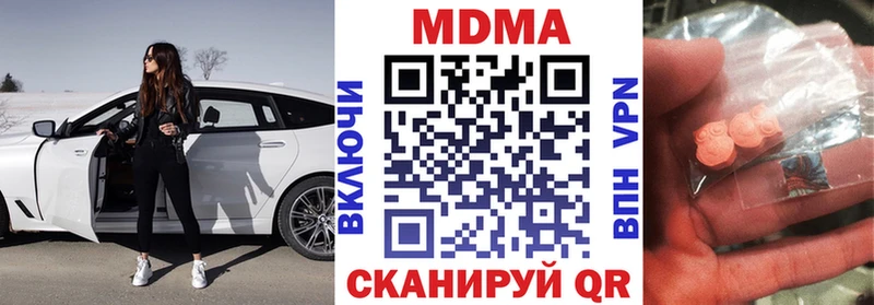 цены   Карасук  MDMA молли 