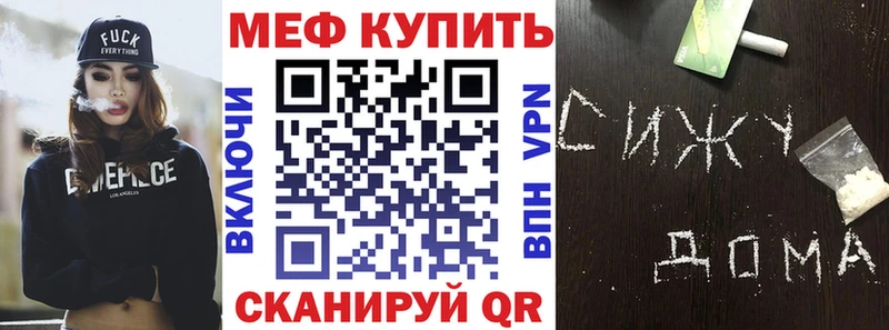 Мефедрон мука  shop наркотические препараты  Карасук 