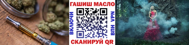 ТГК концентрат  hydra tor  Карасук 